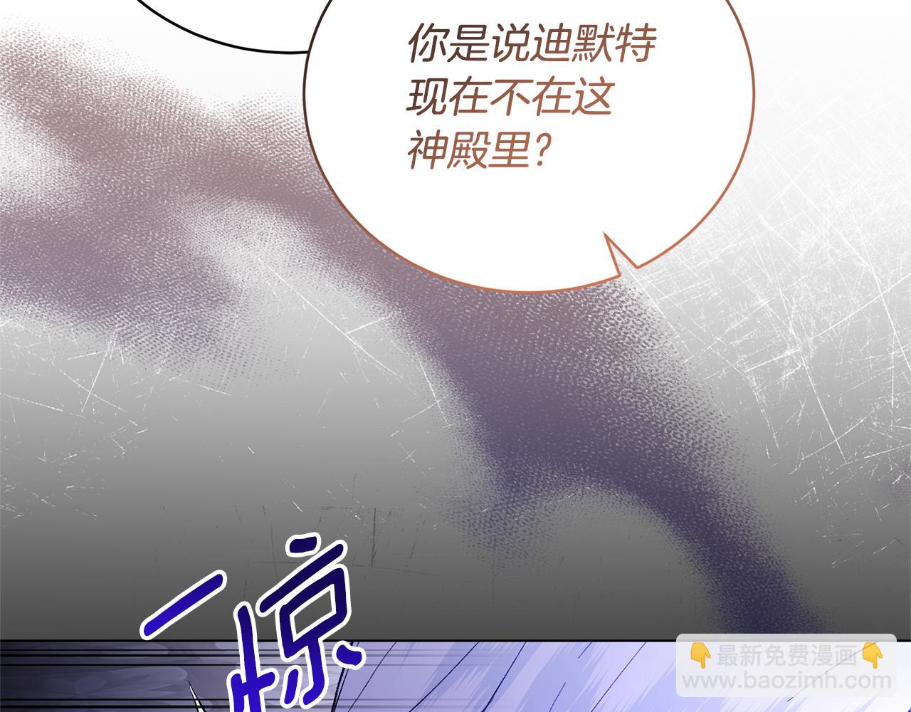 第93话 对峙71