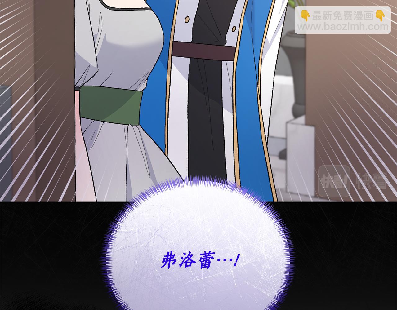 第93话 对峙75