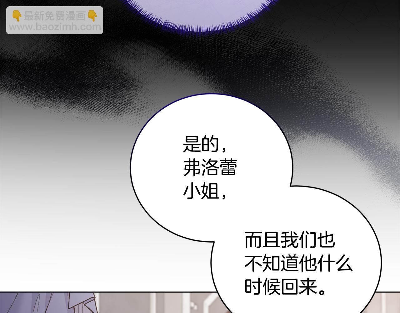 第93话 对峙76