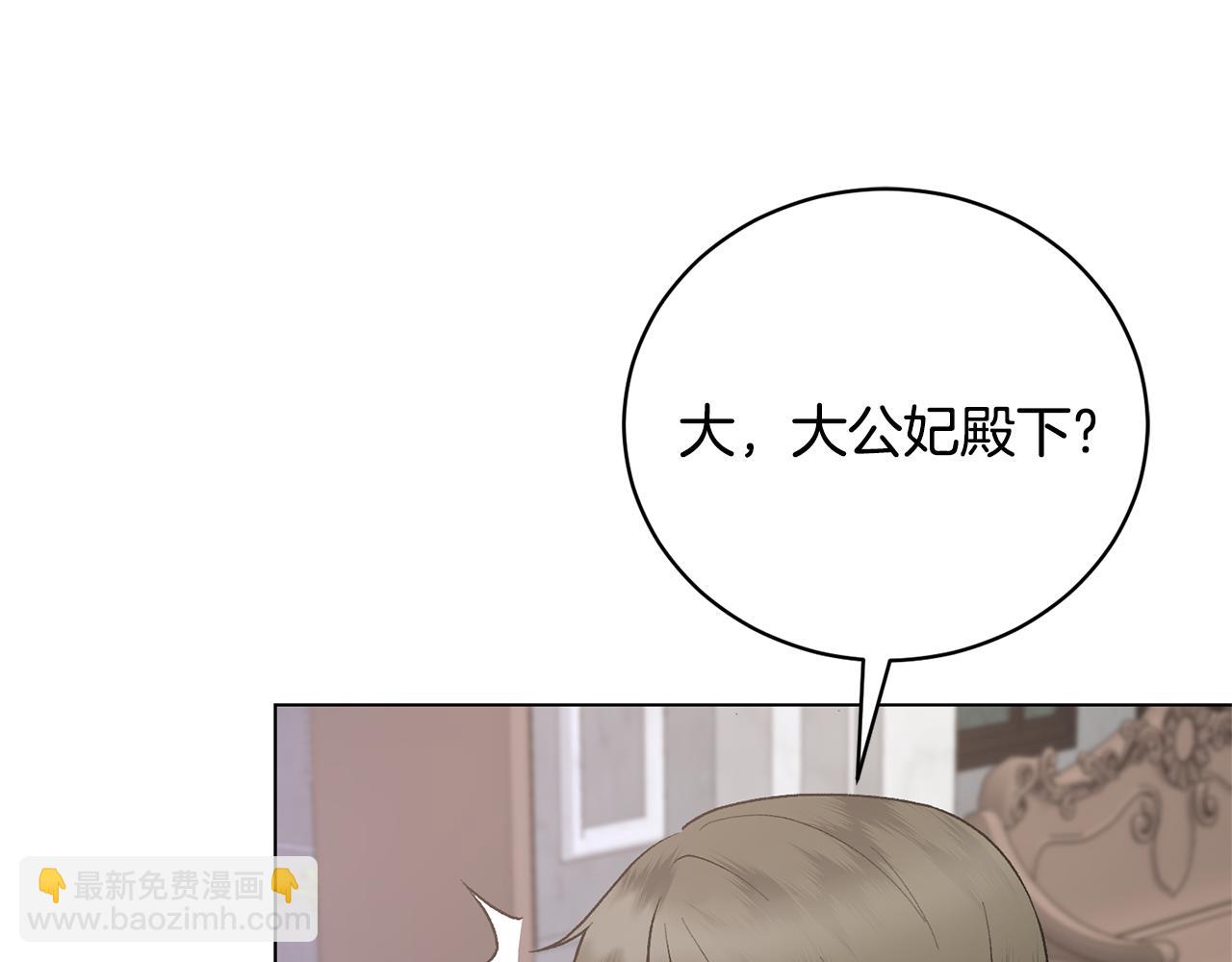 第93话 对峙87