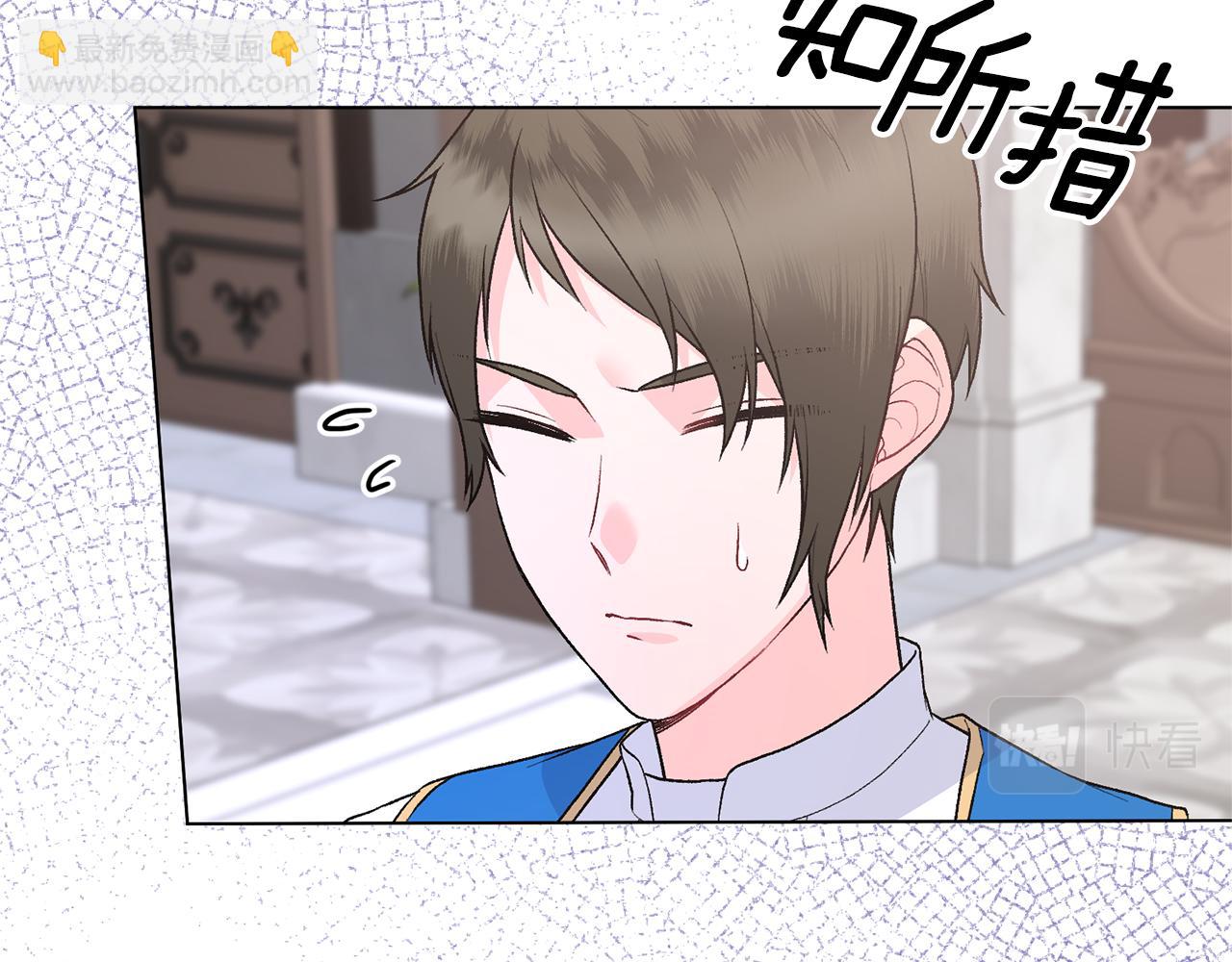 第93话 对峙92