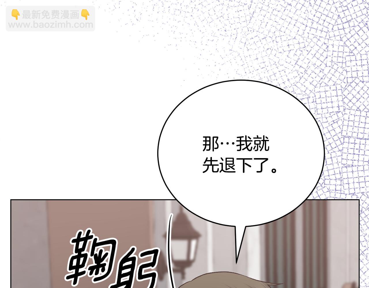 第93话 对峙93