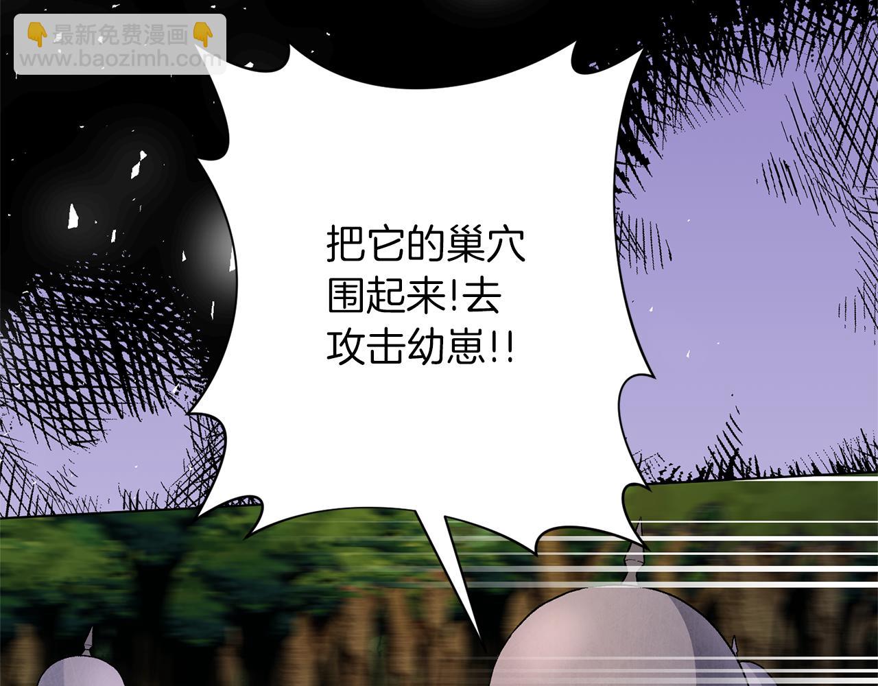 第94话 他的记忆？101