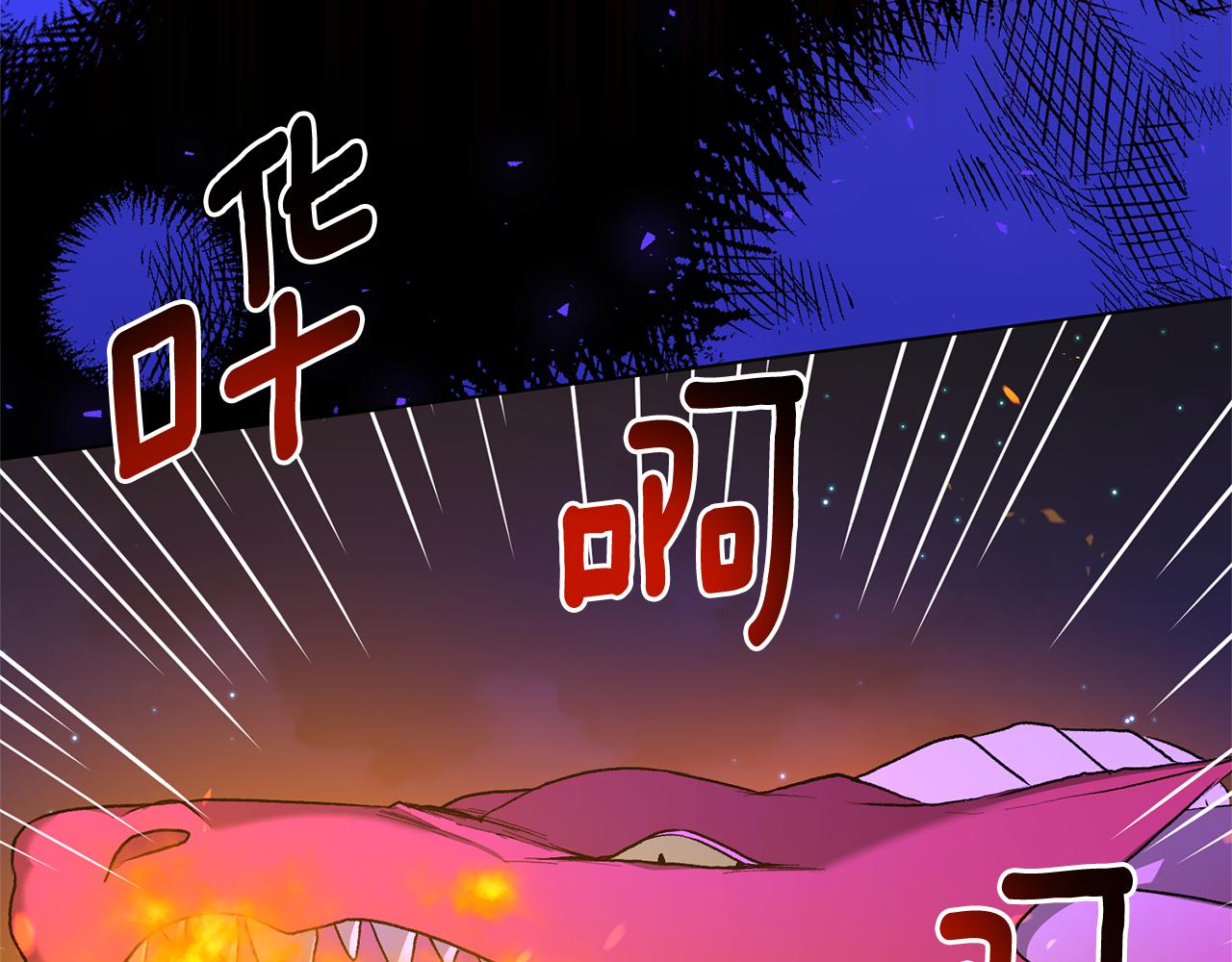 第94话 他的记忆？117