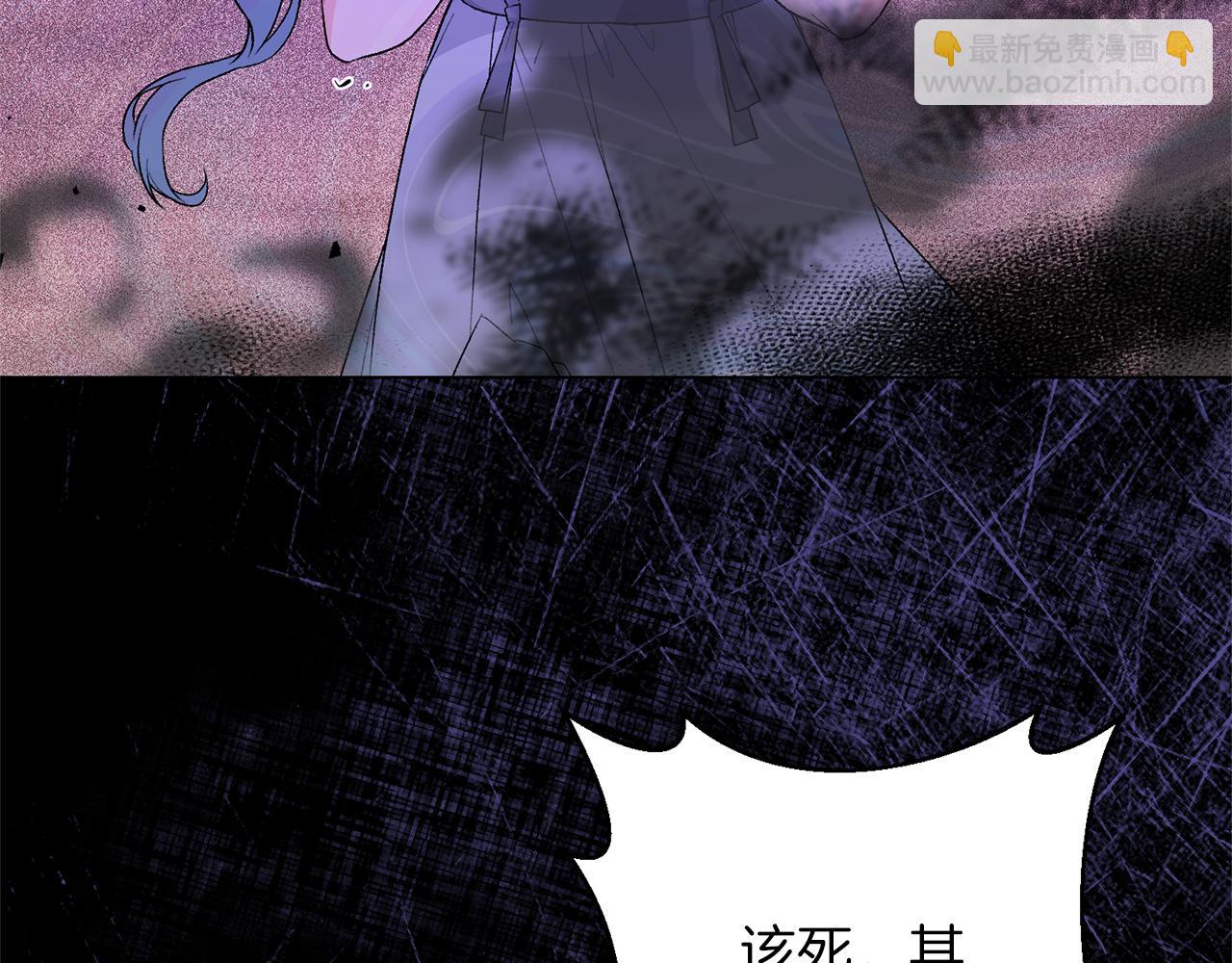 第94话 他的记忆？122