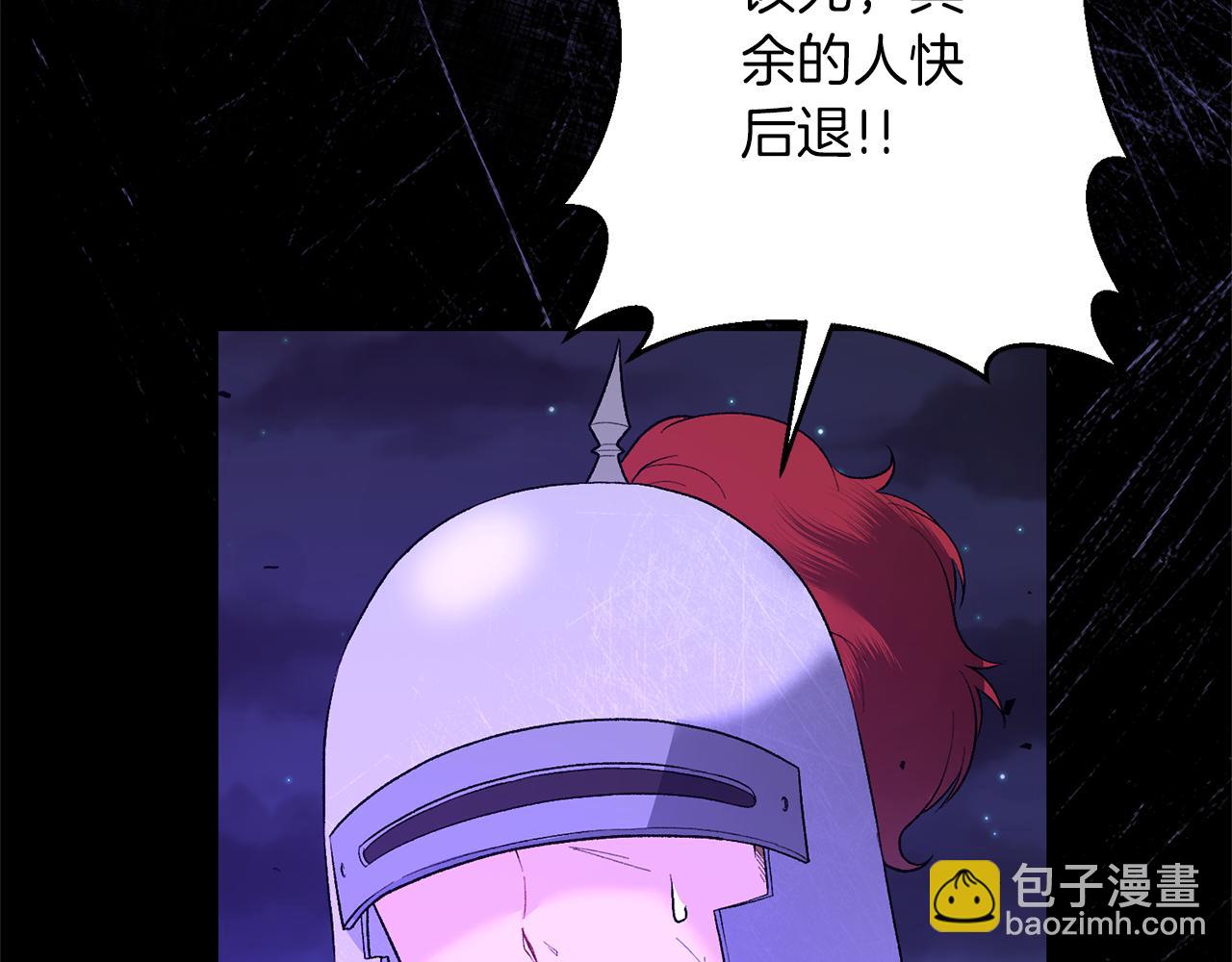第94话 他的记忆？123