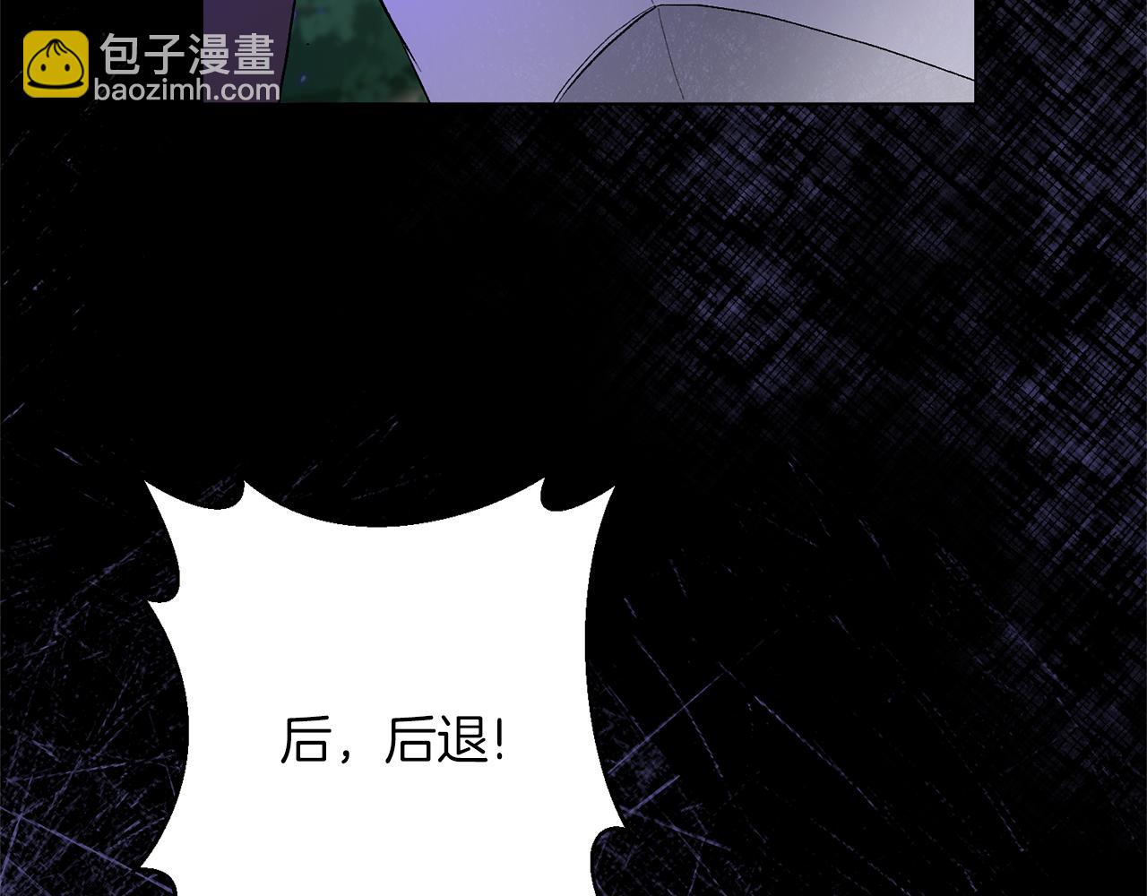 第94话 他的记忆？125