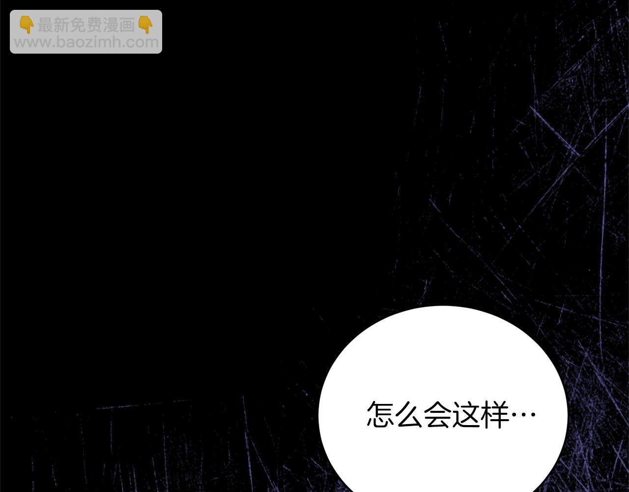 第94话 他的记忆？128