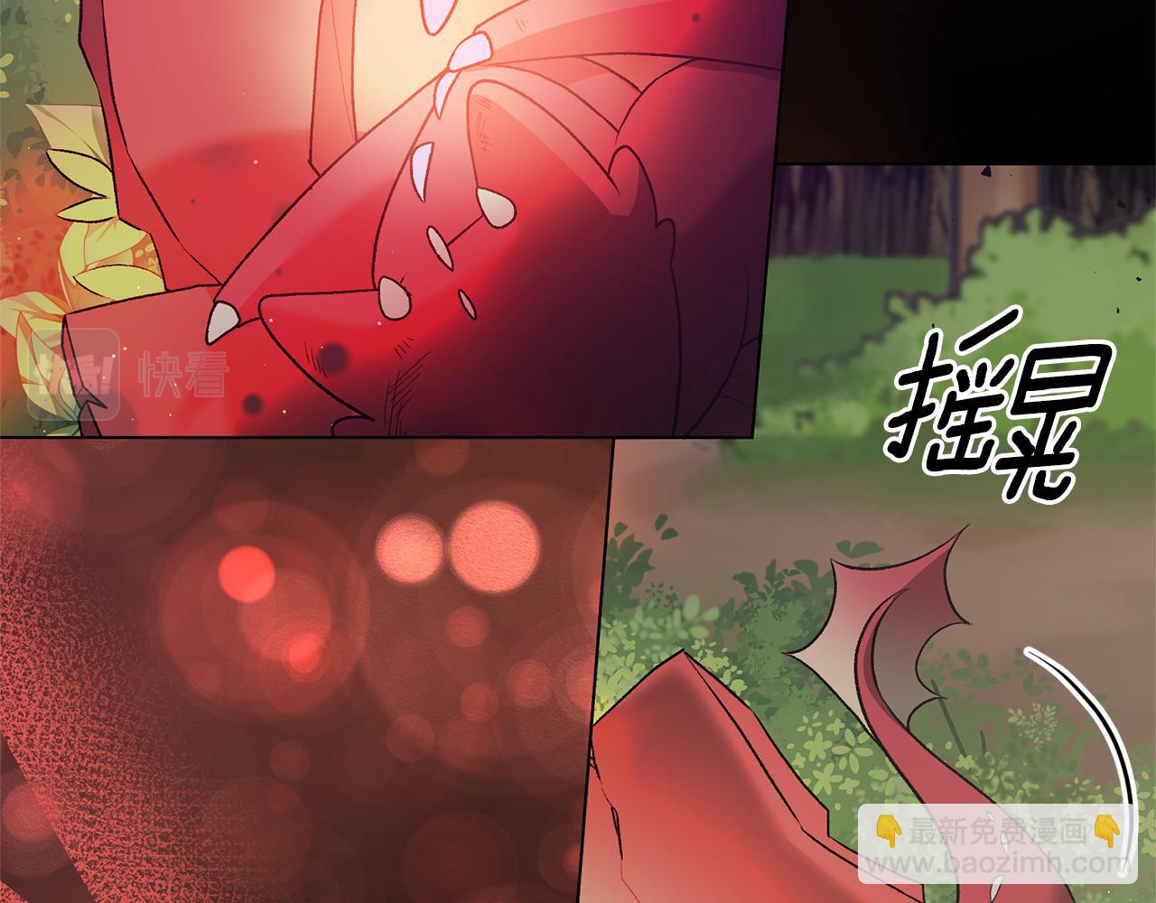 第94话 他的记忆？134