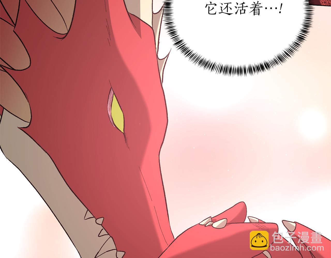 第94话 他的记忆？137