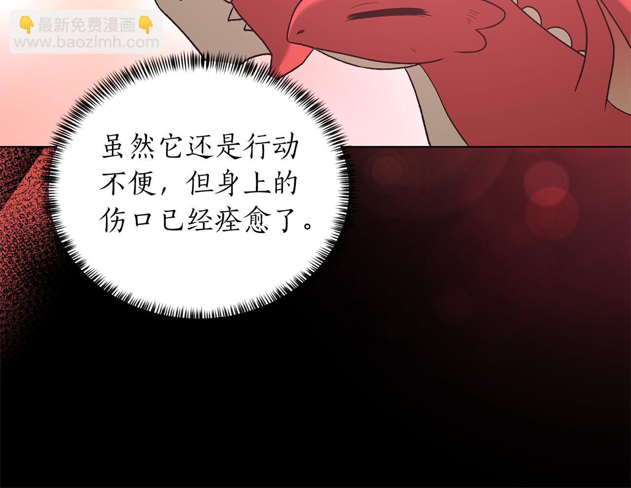 第94话 他的记忆？138