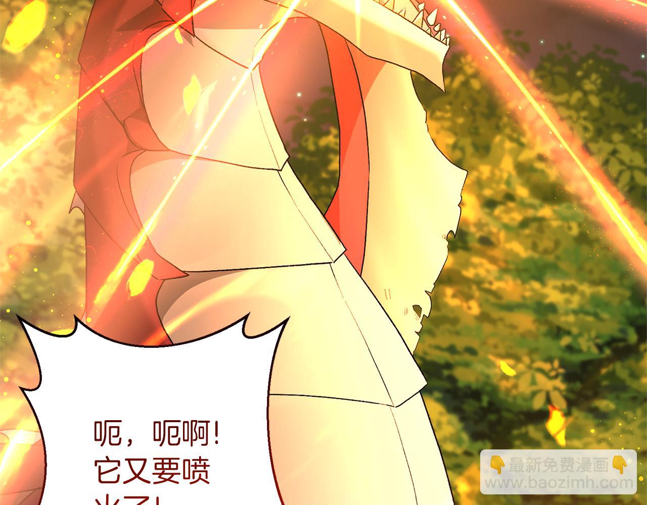 第94话 他的记忆？140