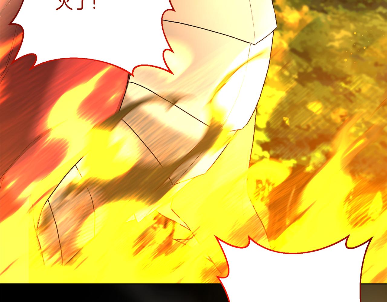 第94话 他的记忆？141