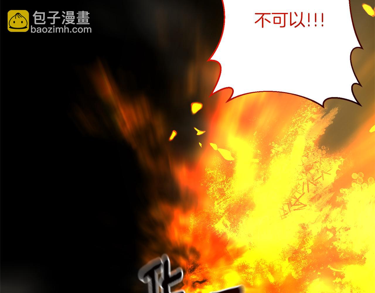 第94话 他的记忆？142