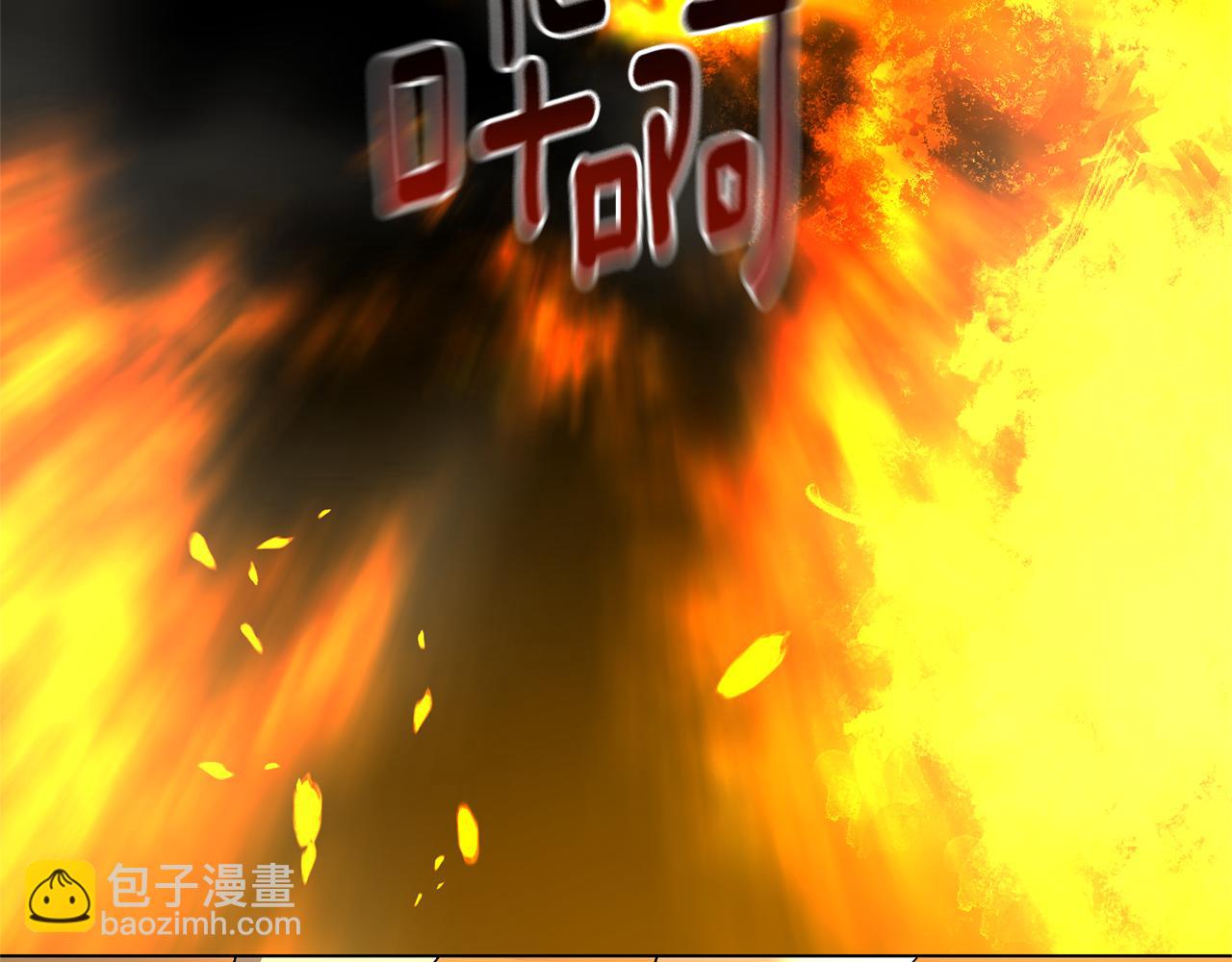 第94话 他的记忆？143