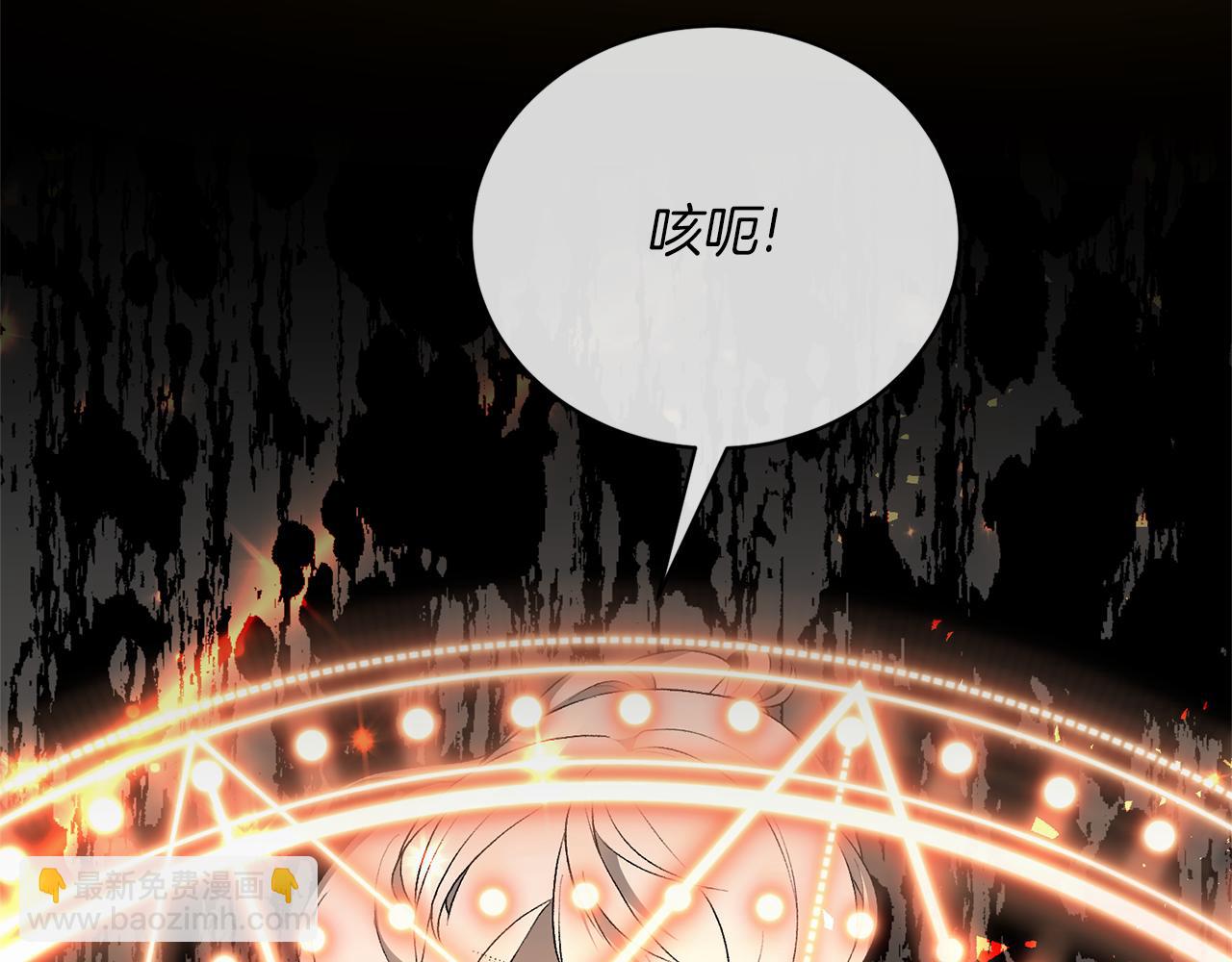 第94话 他的记忆？145
