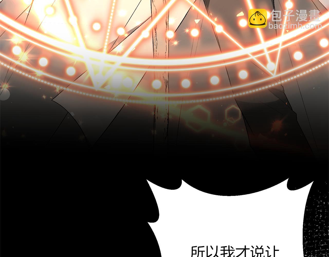 第94话 他的记忆？148