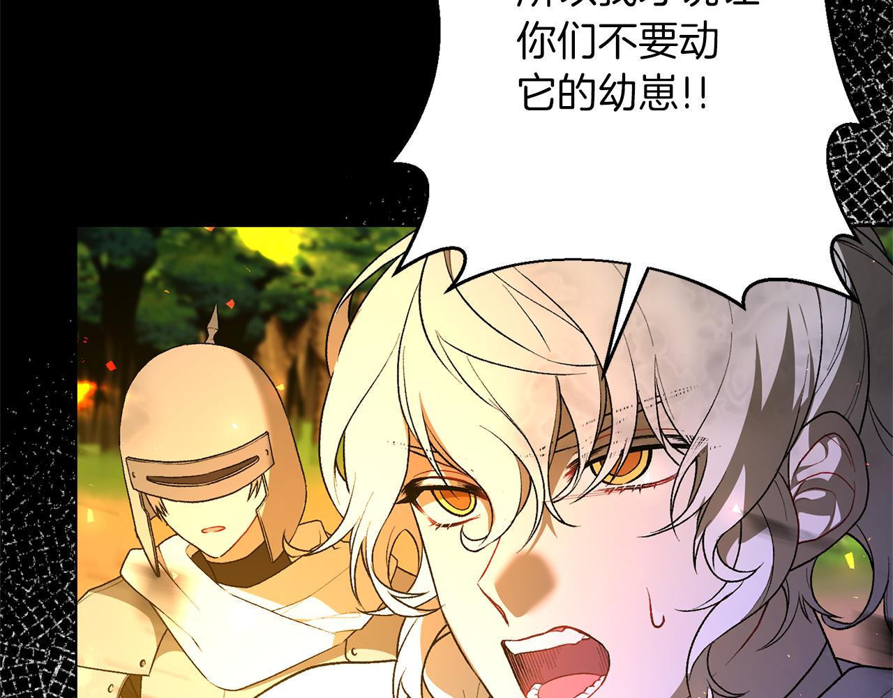 第94话 他的记忆？149