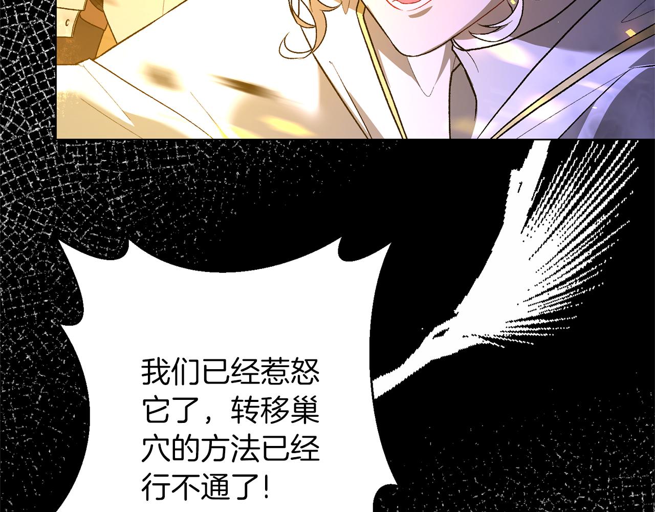 第94话 他的记忆？150