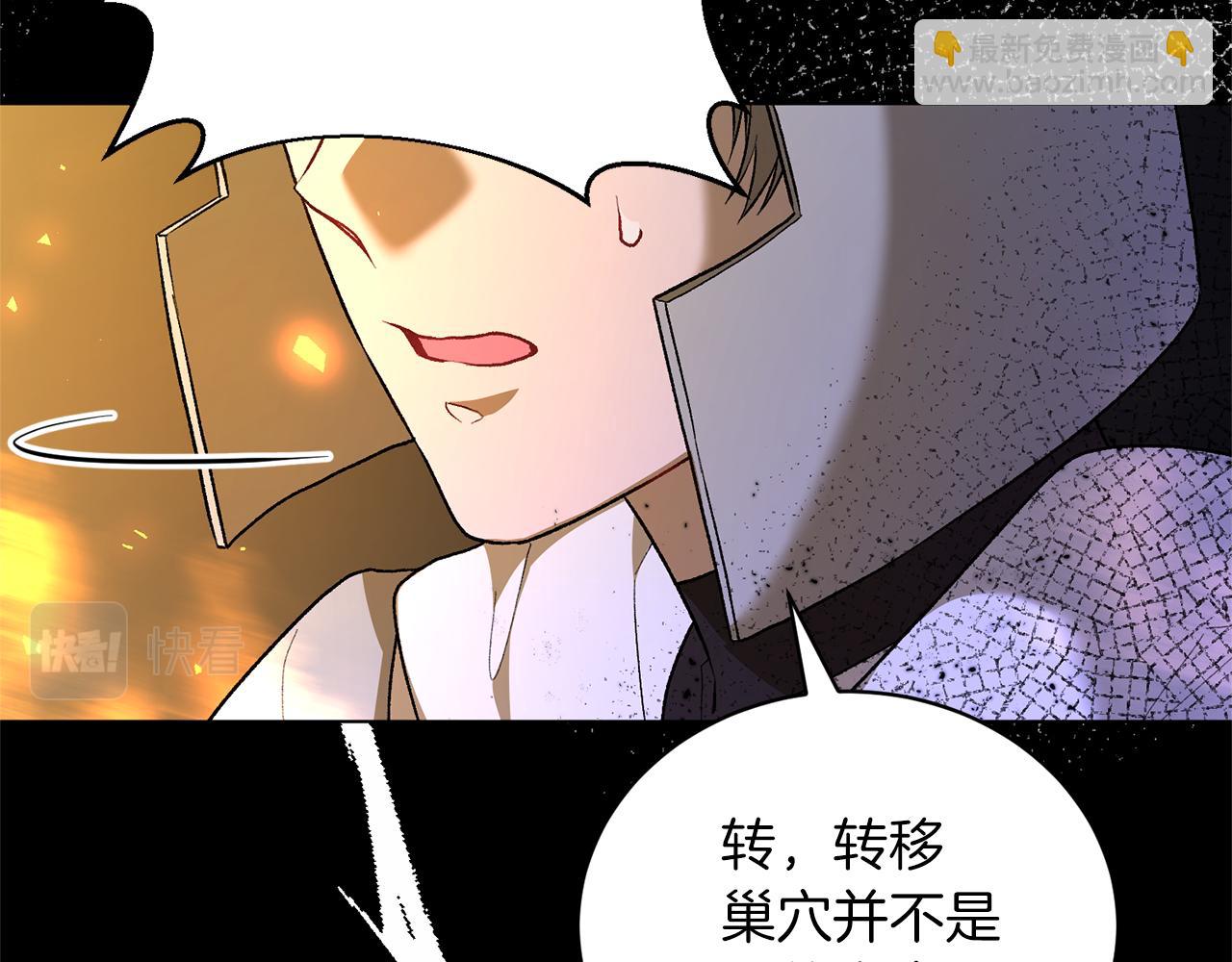 第94话 他的记忆？151