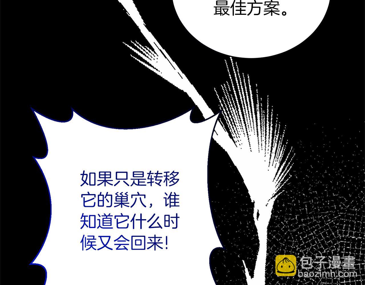 第94话 他的记忆？152