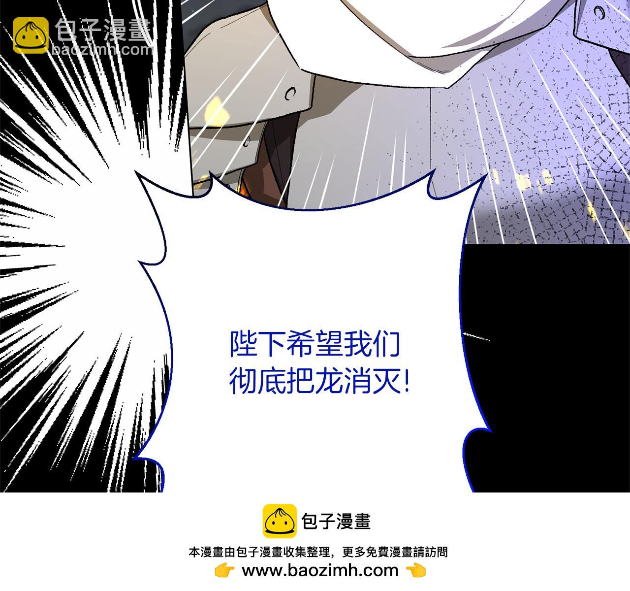 第94话 他的记忆？154