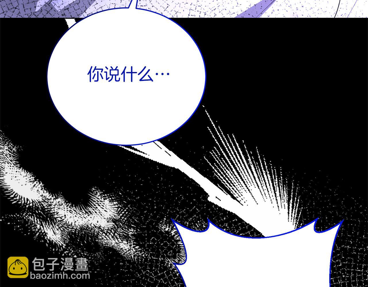 第94话 他的记忆？156