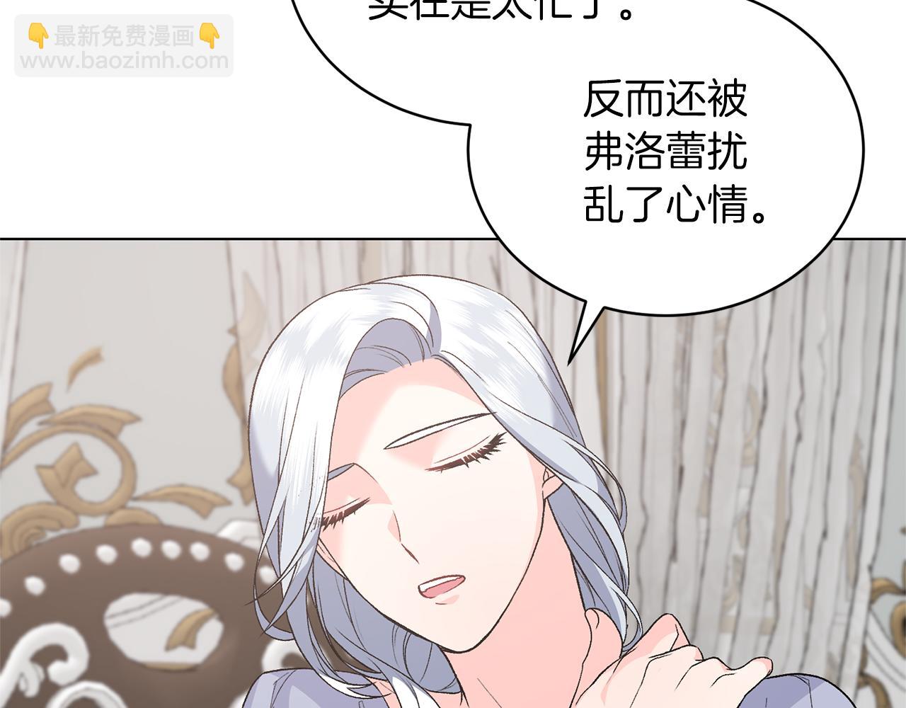 第94话 他的记忆？16