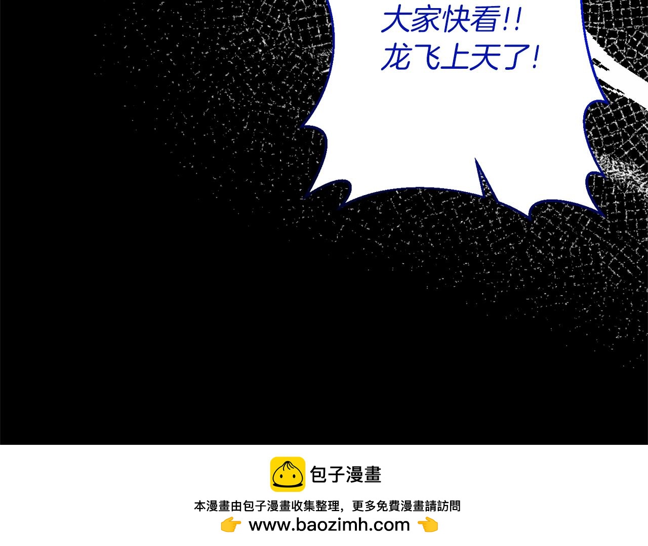 第94话 他的记忆？161