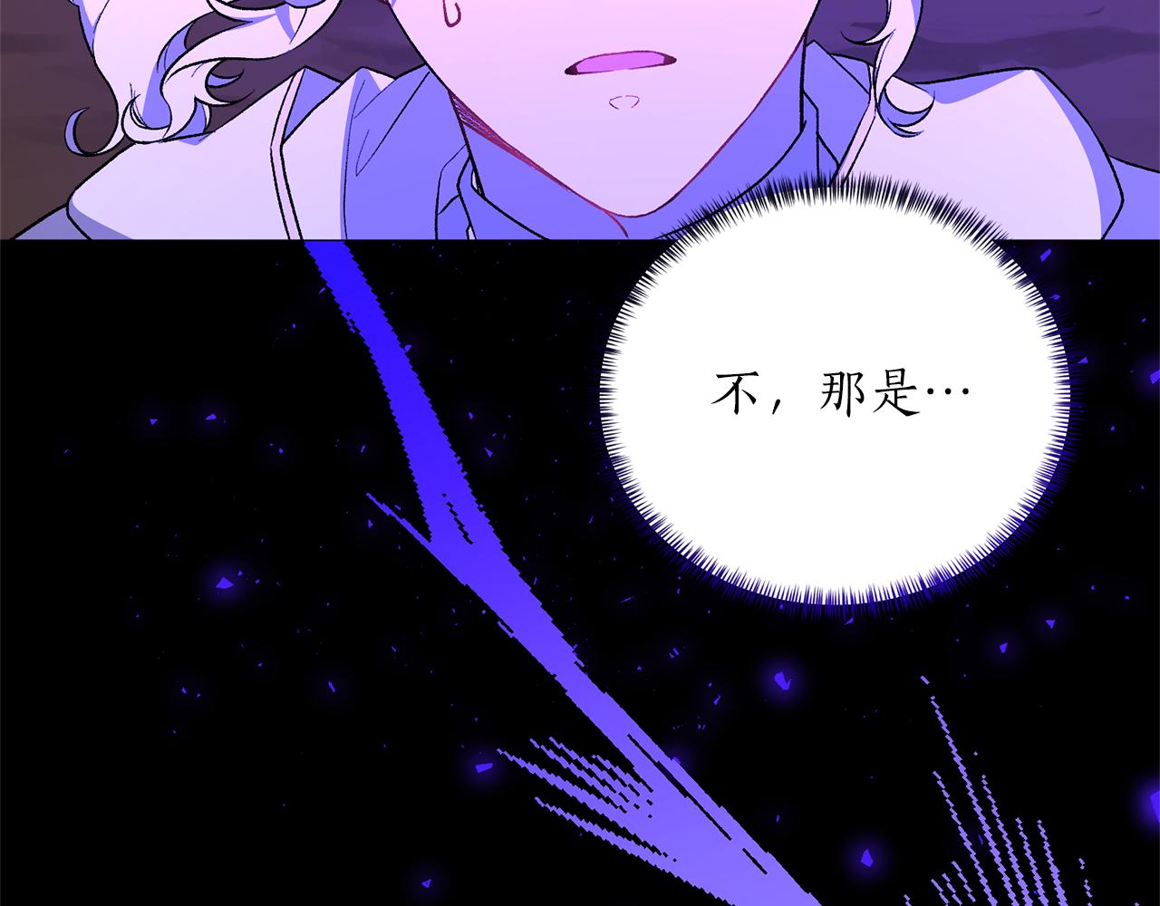 第94话 他的记忆？163