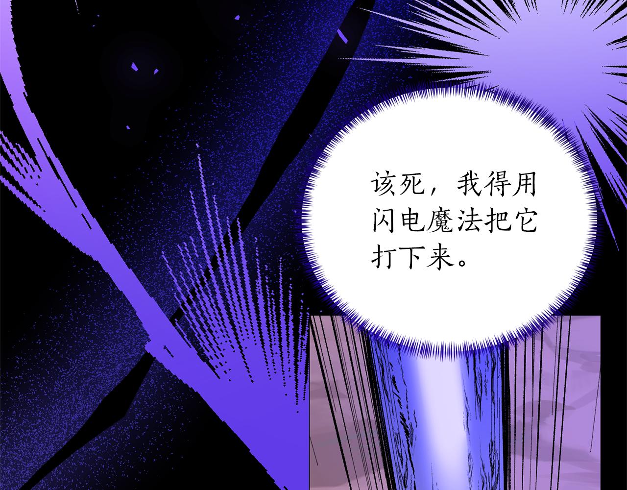 第94话 他的记忆？167