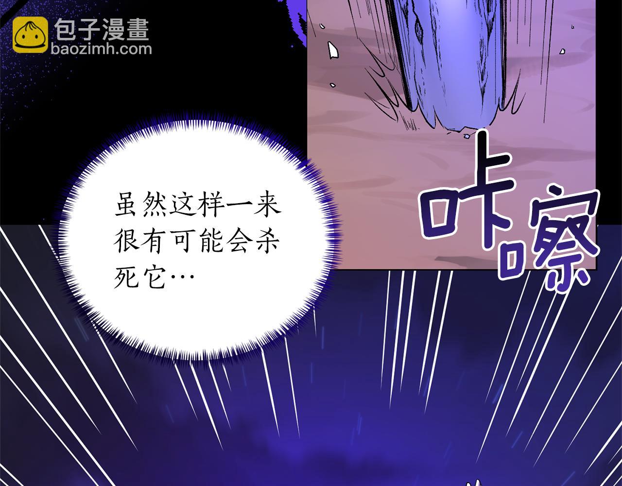 第94话 他的记忆？168