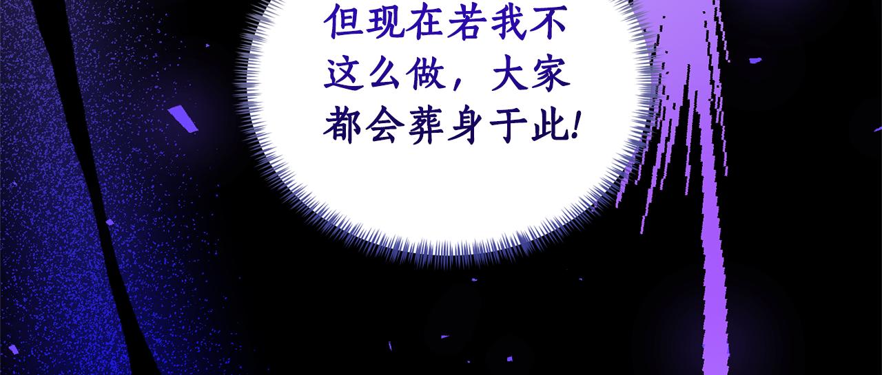 第94话 他的记忆？171