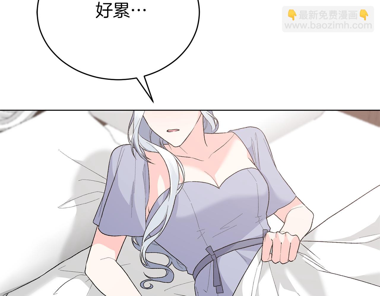 第94话 他的记忆？18