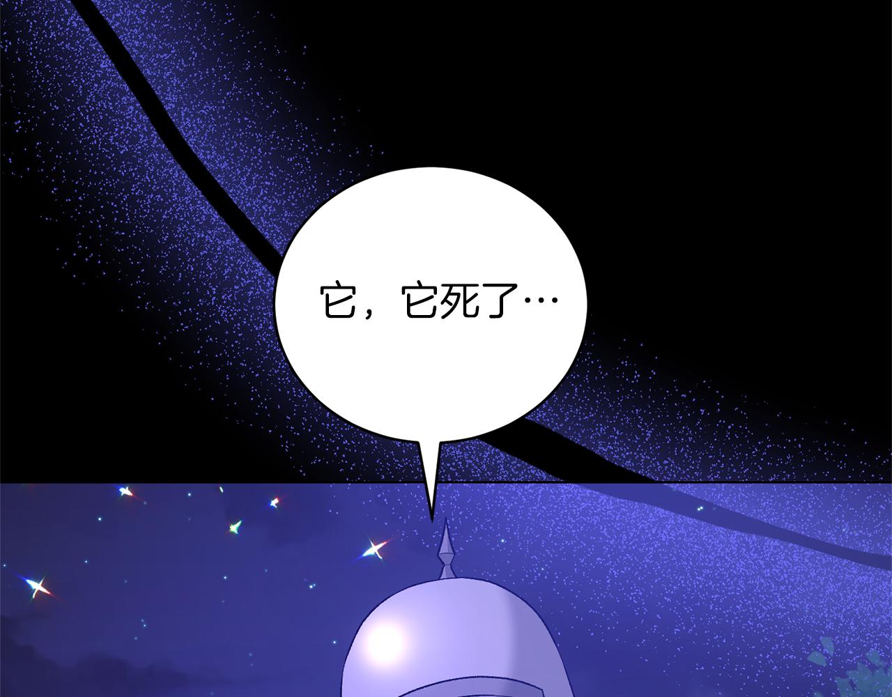 第94话 他的记忆？190