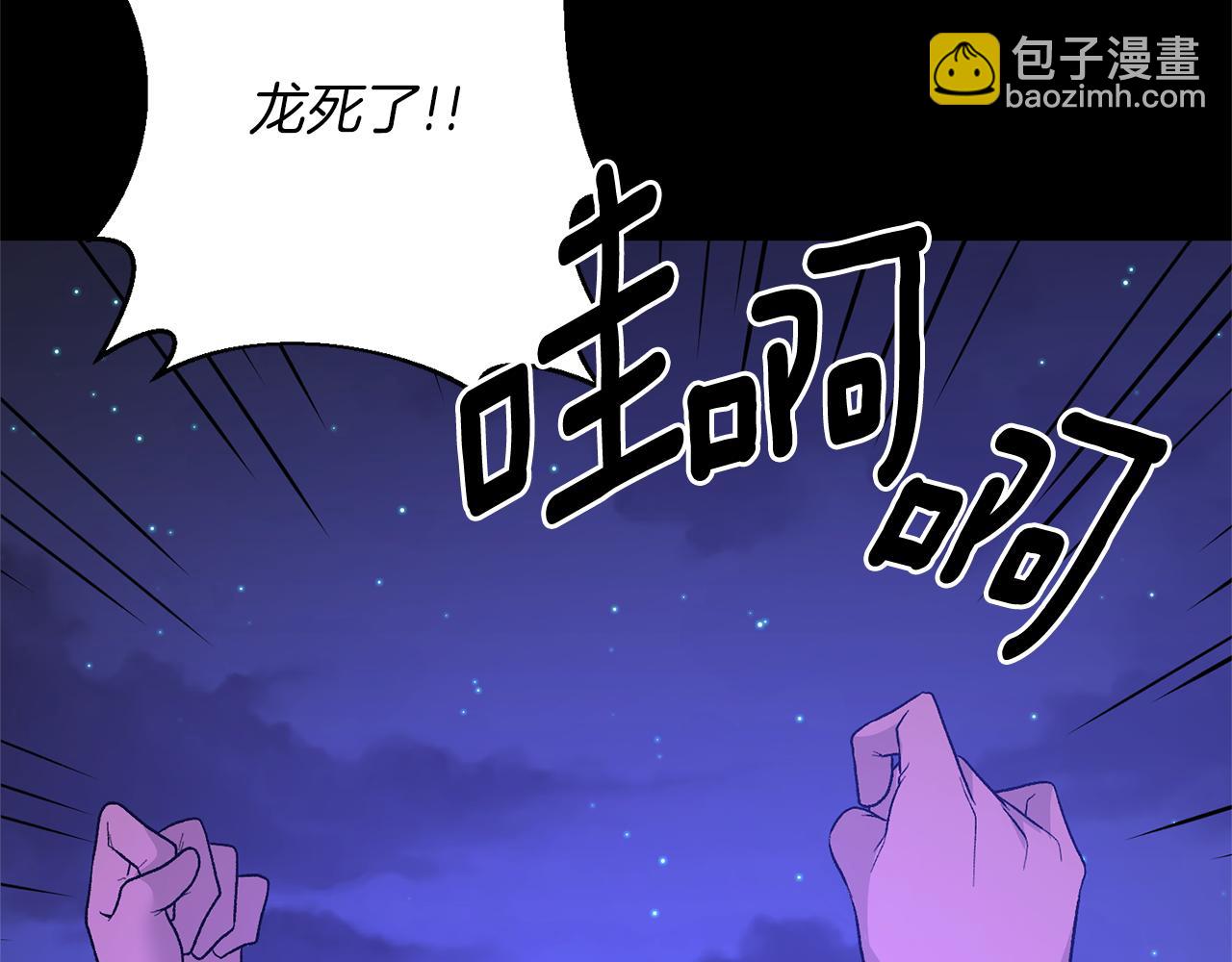 第94话 他的记忆？192