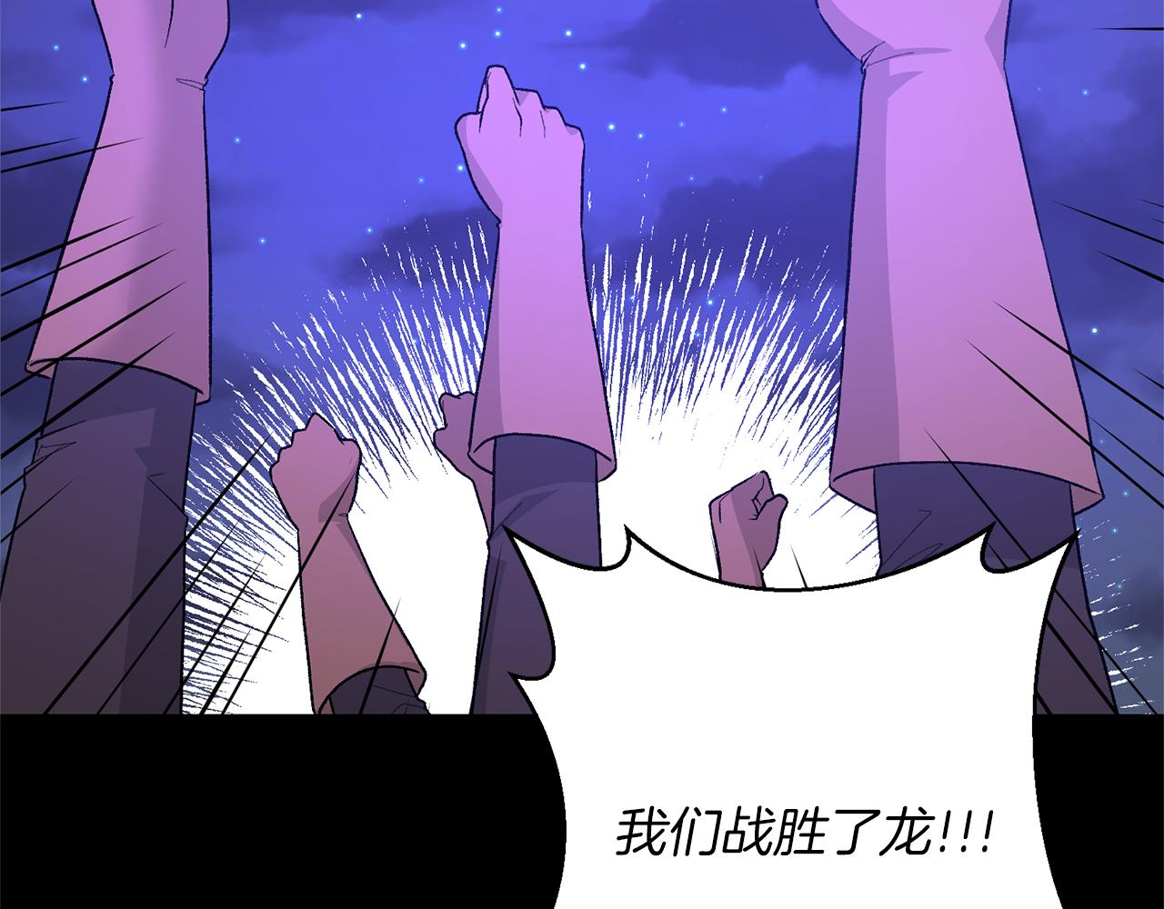 第94话 他的记忆？193