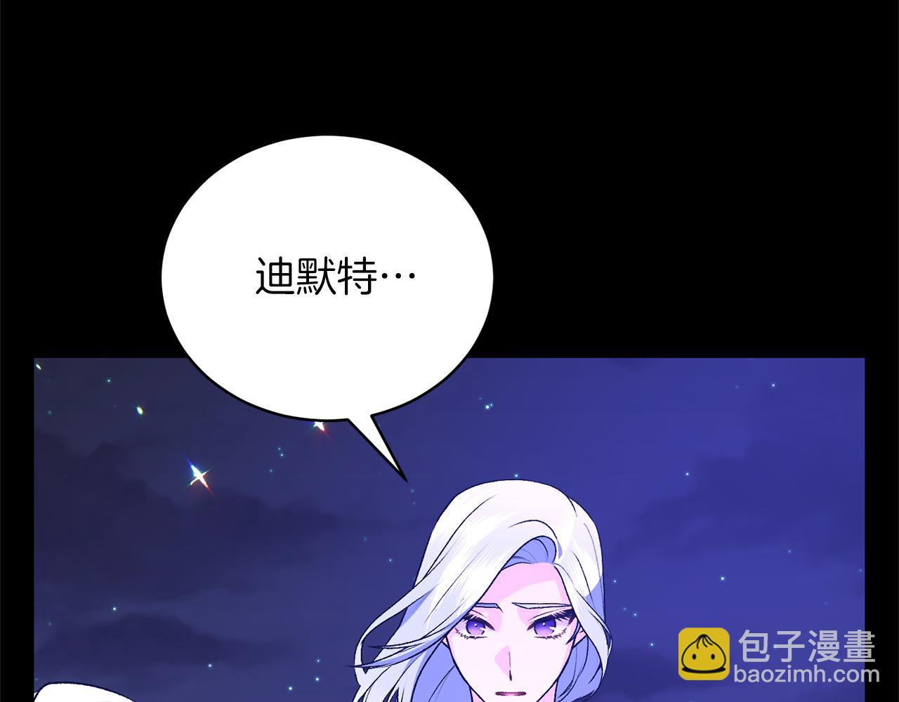第94话 他的记忆？195