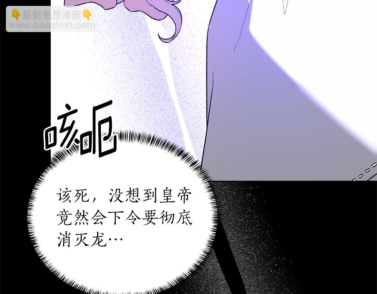 第94话 他的记忆？198