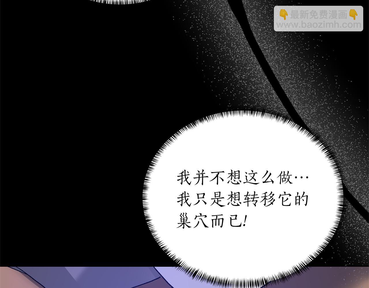 第94话 他的记忆？199