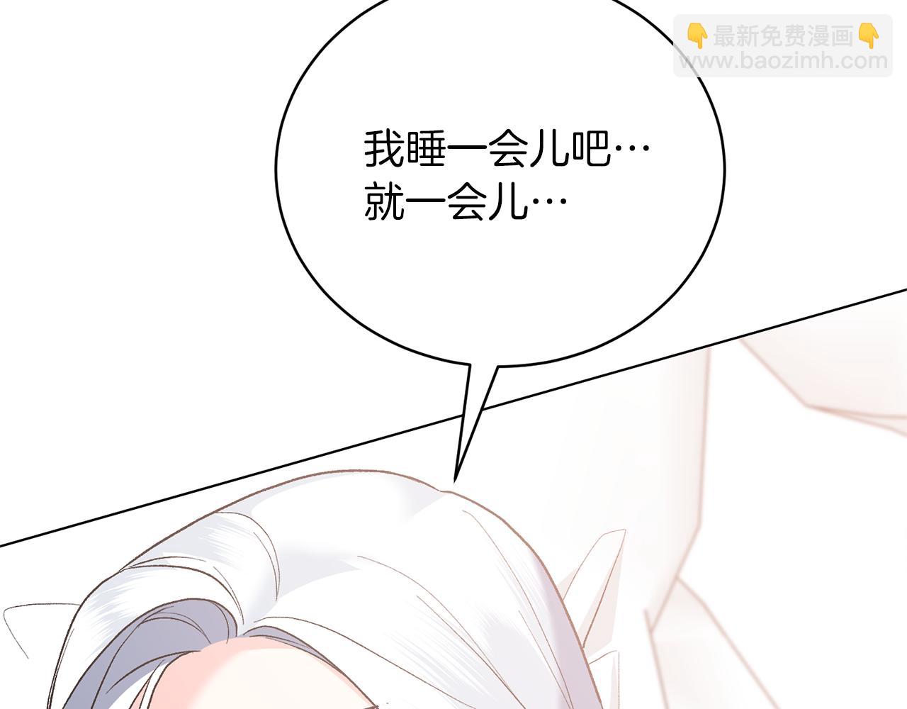 第94话 他的记忆？20