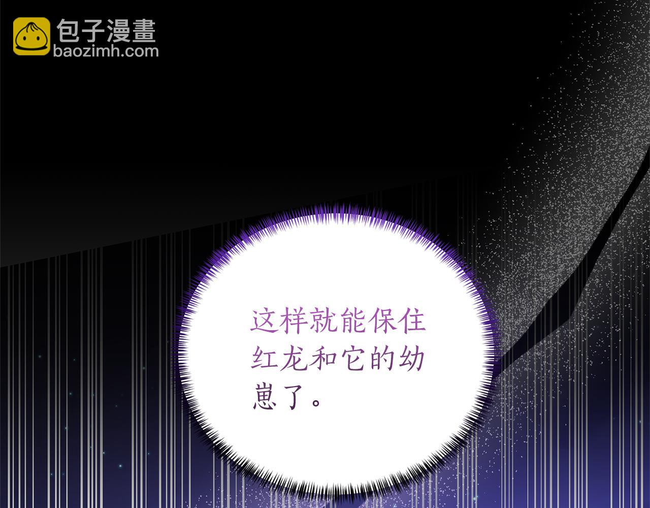 第94话 他的记忆？201