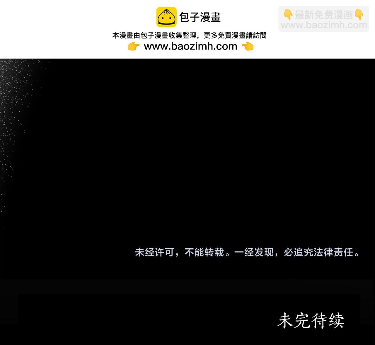 第94话 他的记忆？204