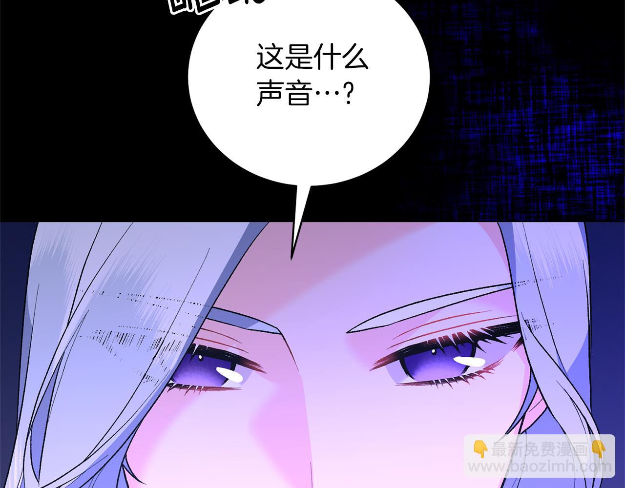 第94话 他的记忆？29