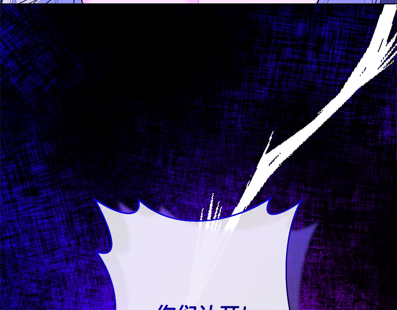 第94话 他的记忆？30