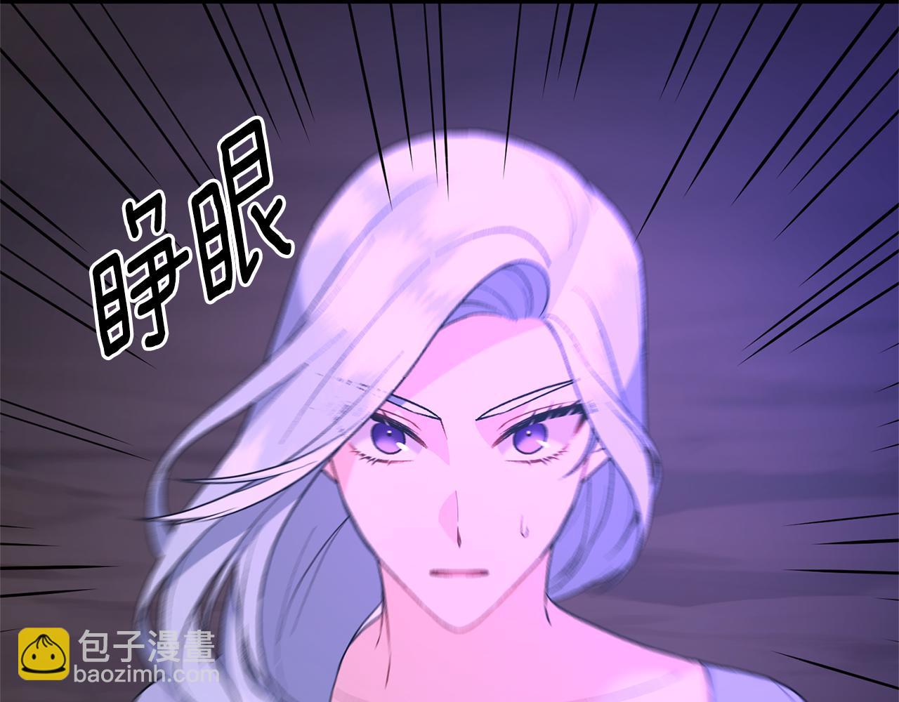 第94话 他的记忆？33