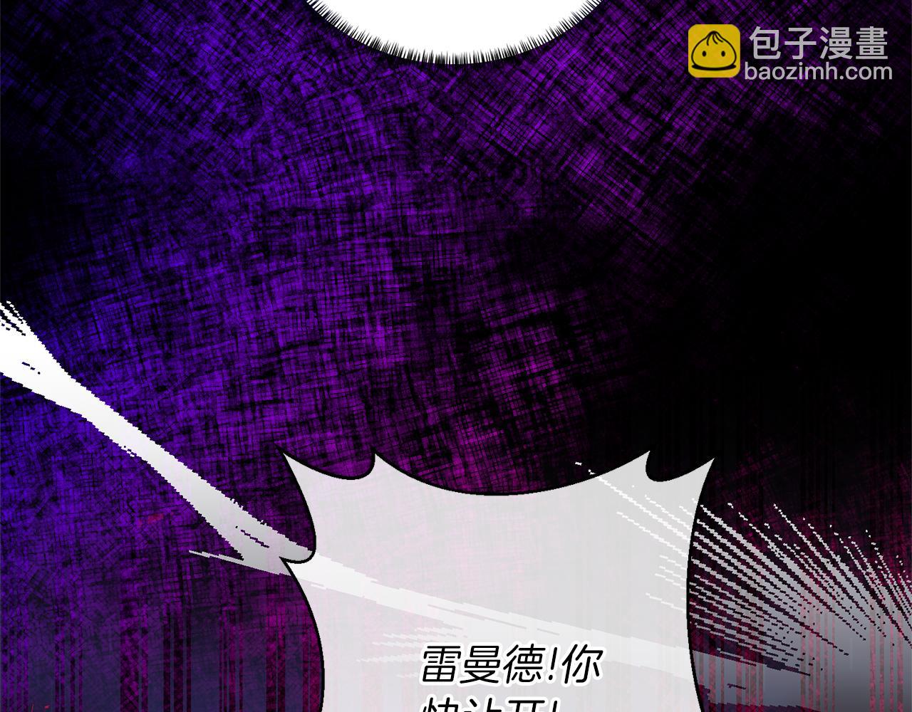 第94话 他的记忆？35