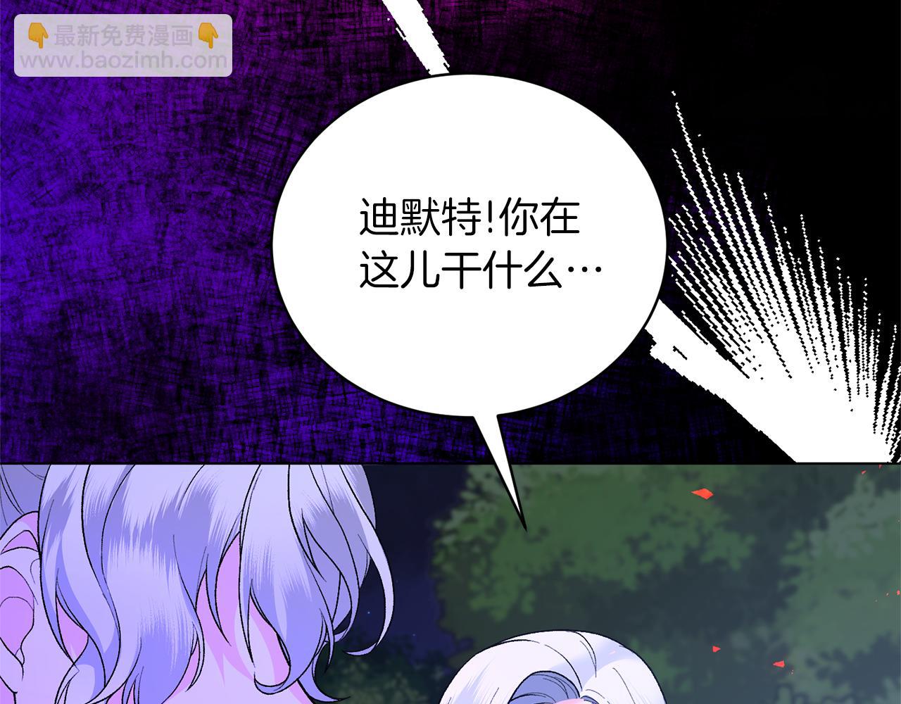 第94话 他的记忆？40
