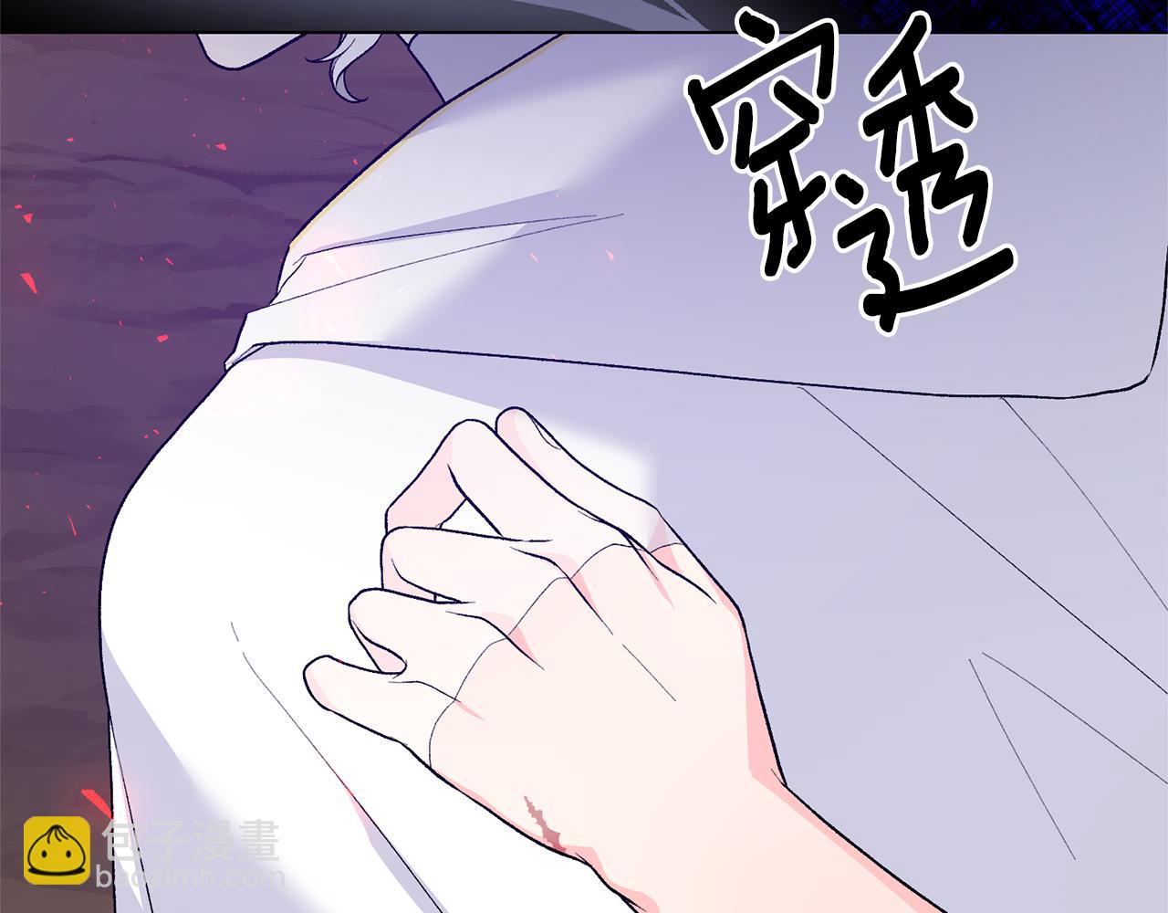 第94话 他的记忆？43
