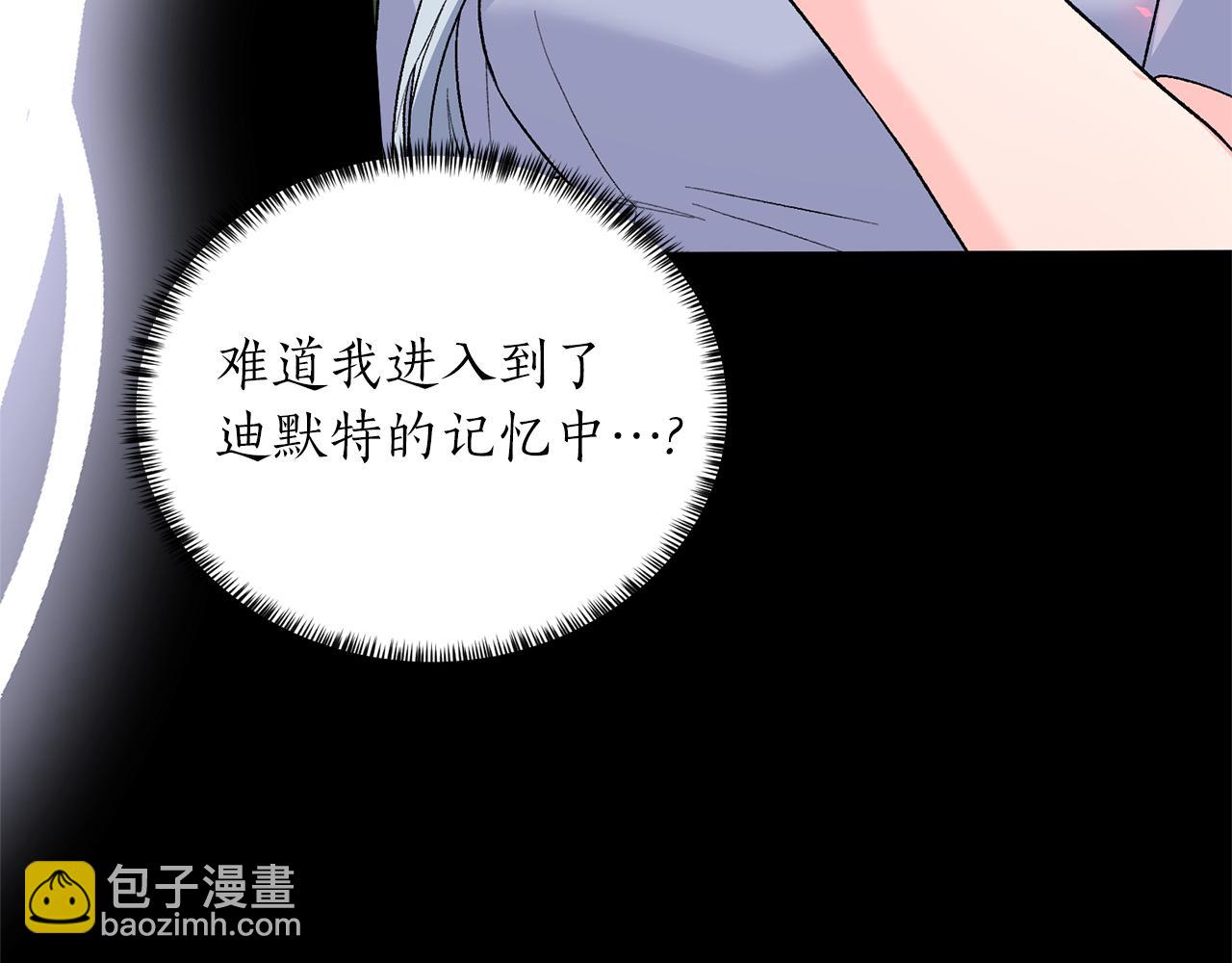 第94话 他的记忆？46